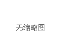 广州品茶外卖海选服务流程全记录
